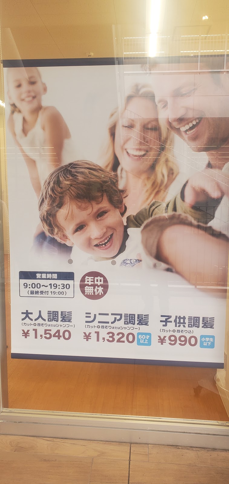 グルコミ 秩父市 理容店で みんなの評価と口コミがすぐわかるグルメ 観光サイト 110ページ目