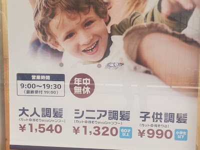 ++ 50 ++ カット 王国 ハイ 657555