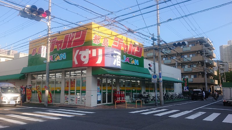 ジャパン 都島店