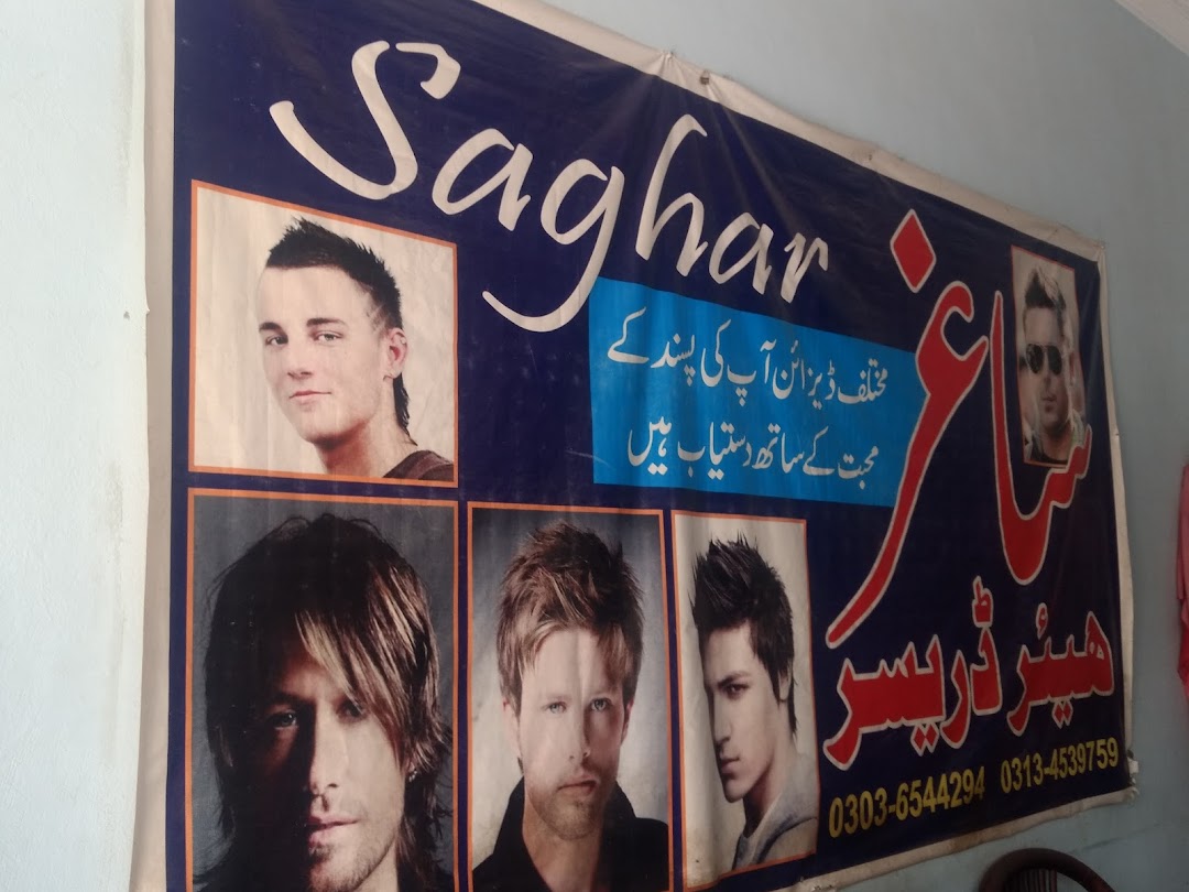 Sagar hair saloon