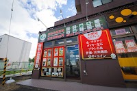 買取専門店 くらや 札幌西店