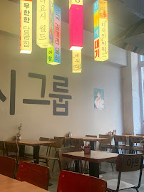 Atmosphère du Restaurant coréen Chikin Bang x Xing Fu Tang - Korean Street Food - Cordeliers à Lyon - n°17