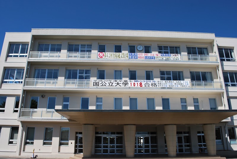 青森県立弘前南高等学校 青森県弘前市大開 高等学校 学校 塾 グルコミ