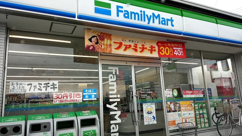 ファミリーマート 四日市三ツ谷東町店