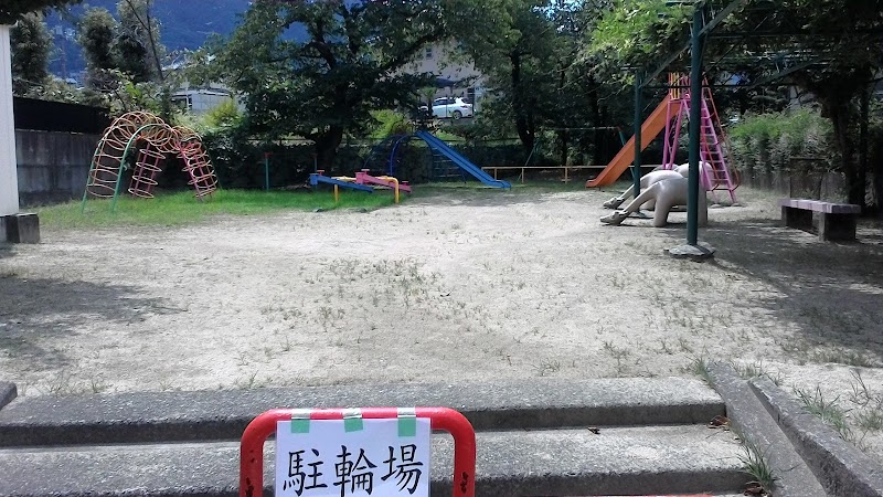 服部川第２児童遊園