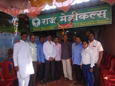 Raj Medicals, Madha