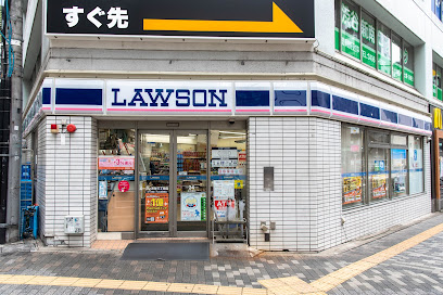 ローソン 渋谷三丁目店