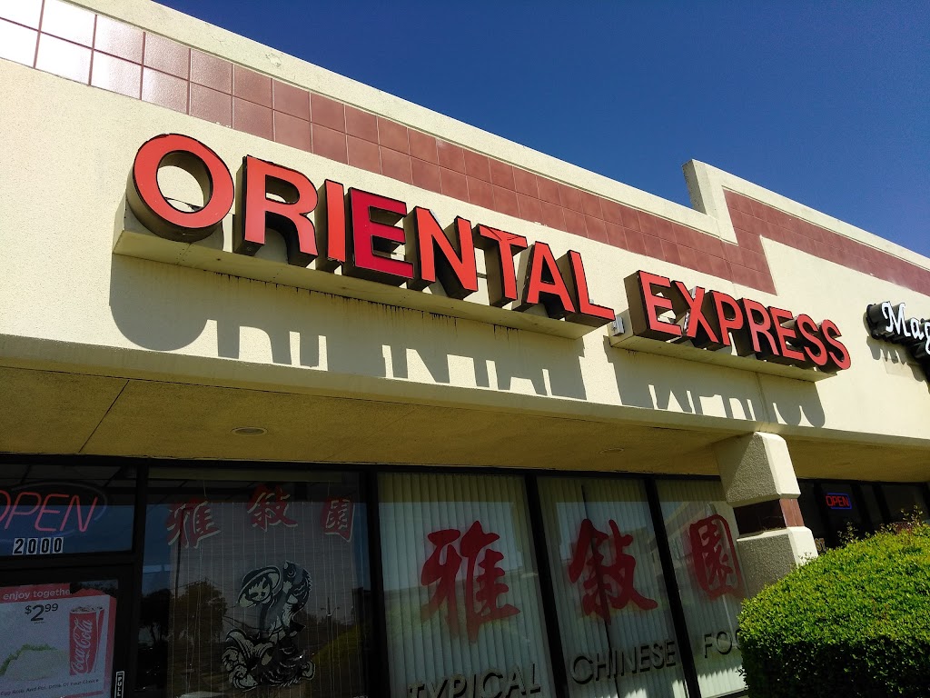 Oriental Express 75081