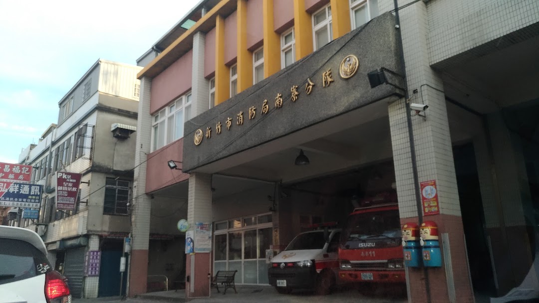 Hsinchu City Fire Bureau