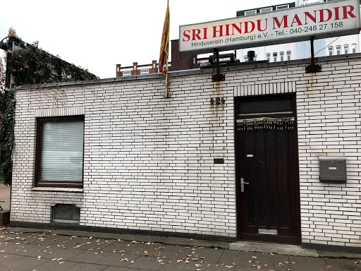 Sri Hindu Mandir