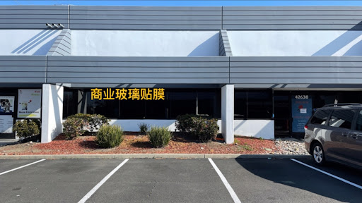 智创汽车美容ZC AUTO BEAUTY en Milpitas