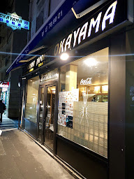 Photo n°51 de Okayama à Paris ()