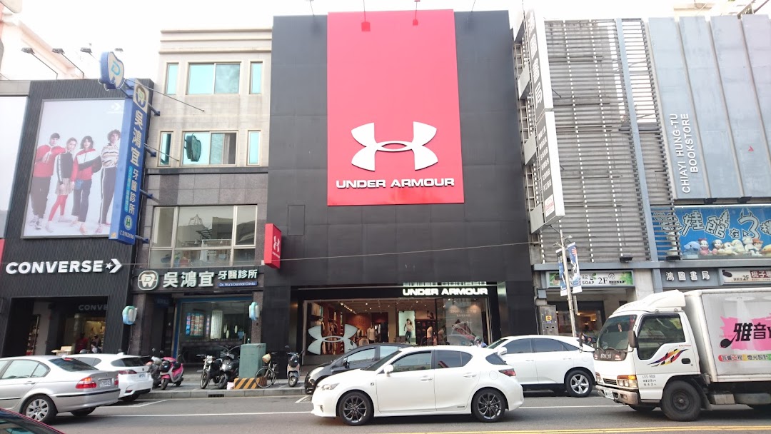 UNDER ARMOUR Chiayi Store