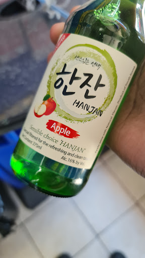 5203 Ca Liquors Inc, 5203 Broadway, Bronx, NY 10463, USA, 