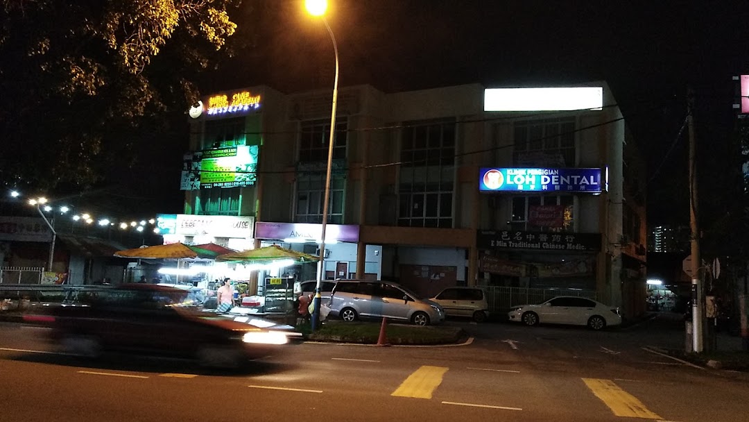 Amlife International Sdn Bhd (Penang)