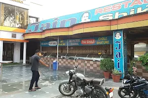 Jain Shikanji And Restaurant image