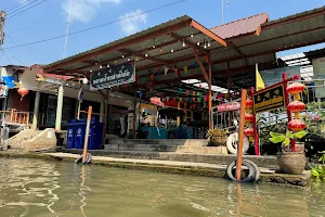 Damnoen Saduak Floating Market image