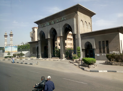 كلية التمريض جامعة الأزهر فرع البنات بالقاهرة