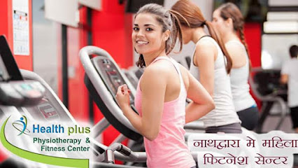 Health Plus Physiotherapy and Fitness Center