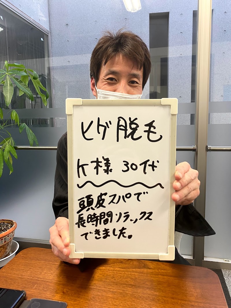 メンズ美容サロン Nova 山梨県甲府市上阿原町 エステティック サロン グルコミ