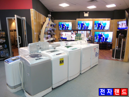 Appliance Store «Electronic Land», reviews and photos, 163-15 Northern Blvd #1, Flushing, NY 11358, USA