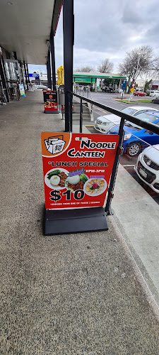 Noodle Canteen Pukekohe - Restaurant