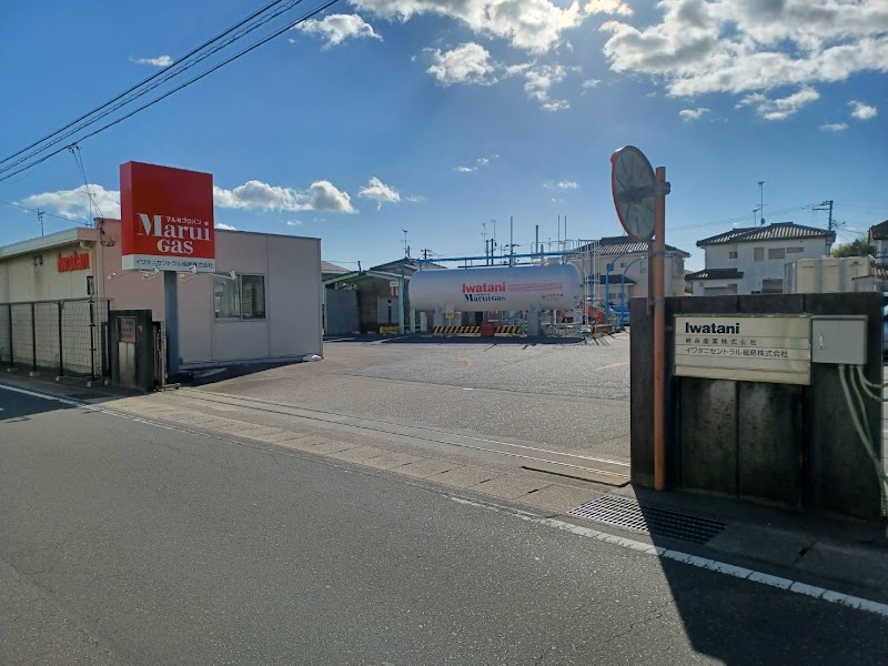 イワタニセントラル福島㈱原町支店
