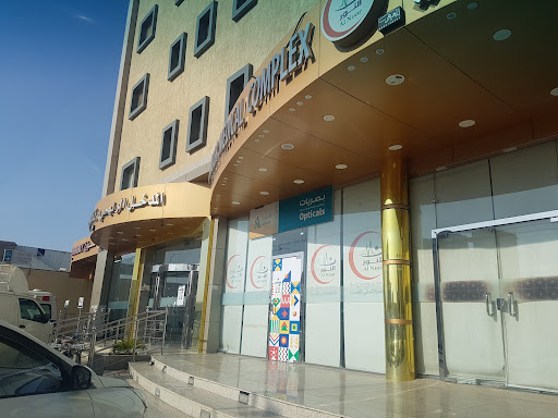 Abeer Medical Center  Hail – مجمع العبير الطبي حائل 