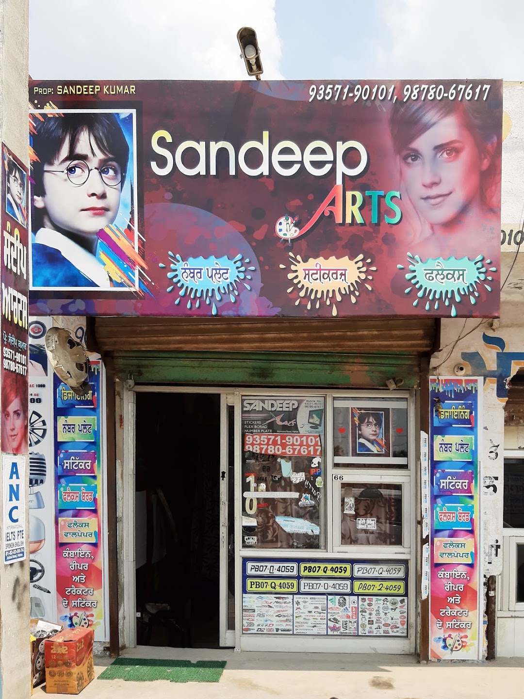 SANDEEP ARTS