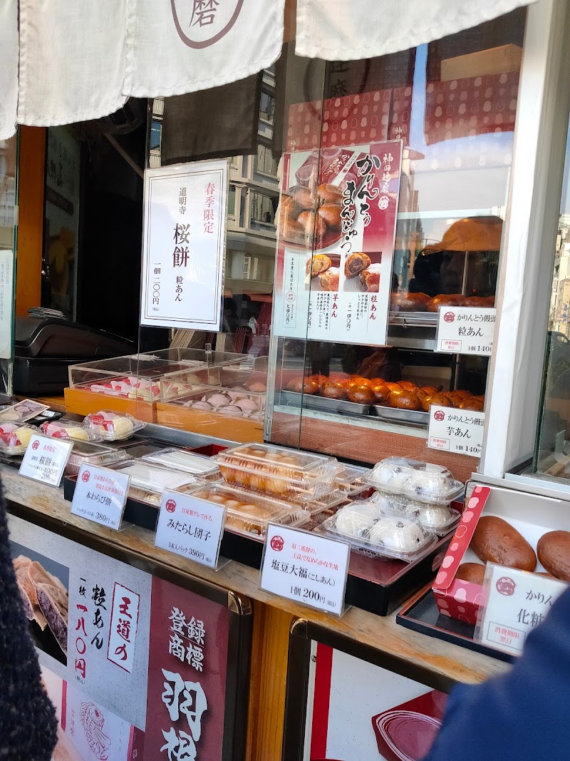 スキーショップ ベイル 東京都千代田区神田小川町 スキー用品店 グルコミ