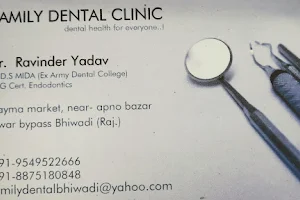 Family Dental Clinic Dr. Ravinder Yadav (Army Dental College) image