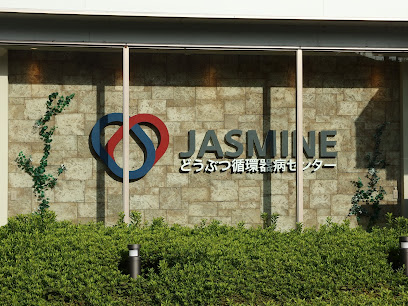 JASMINE どうぶつ循環器病センター