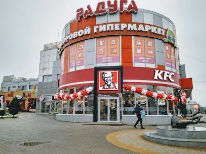 KFC - Gogolevskiy Pereulok, 4 А, Taganrog, Rostov Oblast, Russia, 347900