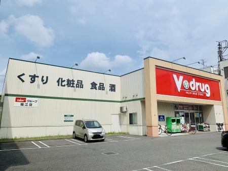 V・drug福江店