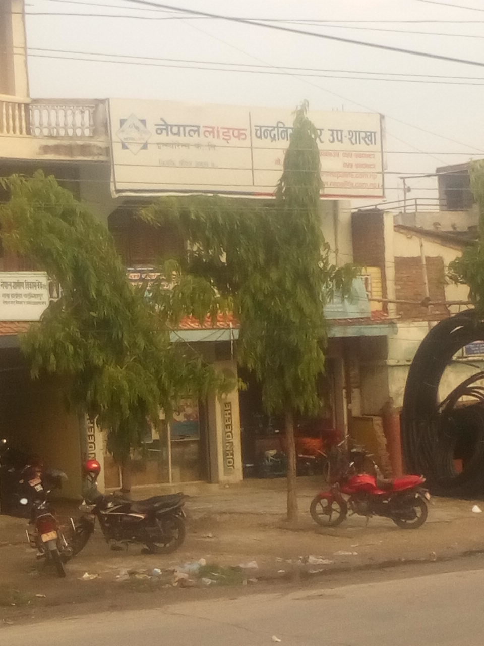 Nepal Life Insurance Company