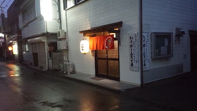 笑楽