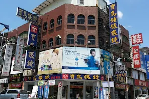 Formosa Times image