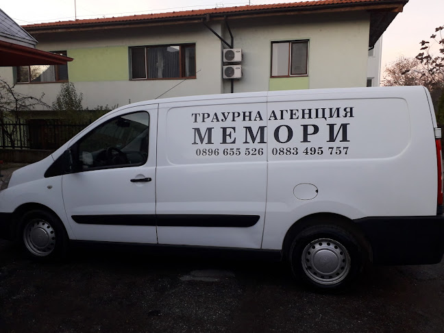 Здравец Изток, ул. „Котовск“ 15, 7013 Русе