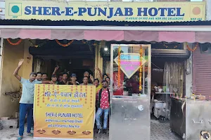 Sher-E-Punjab Hotel image