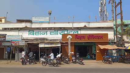 Bihaan Hospital