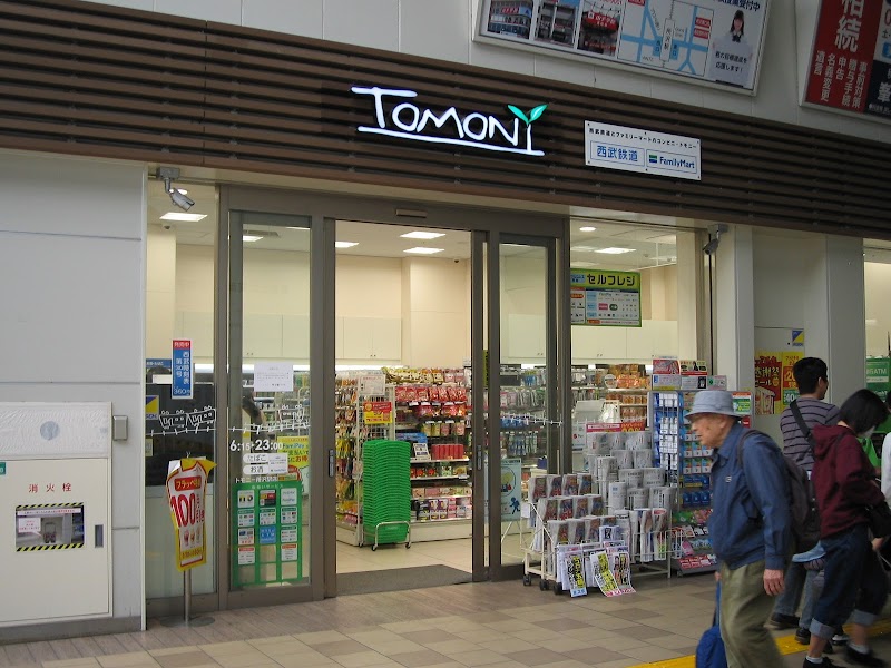 トモニー所沢駅中央改札外店