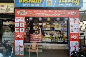 Vishnu Super market || Best Supermarket, Department Store, Grocery Store, Daily Needs Store image