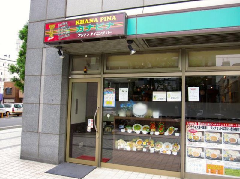 カナピナ 浅草橋店