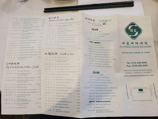 Sea Empress Seafood Restaurant image