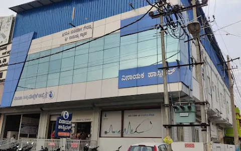 Vinayaka Mother and Childcare Hospital. image