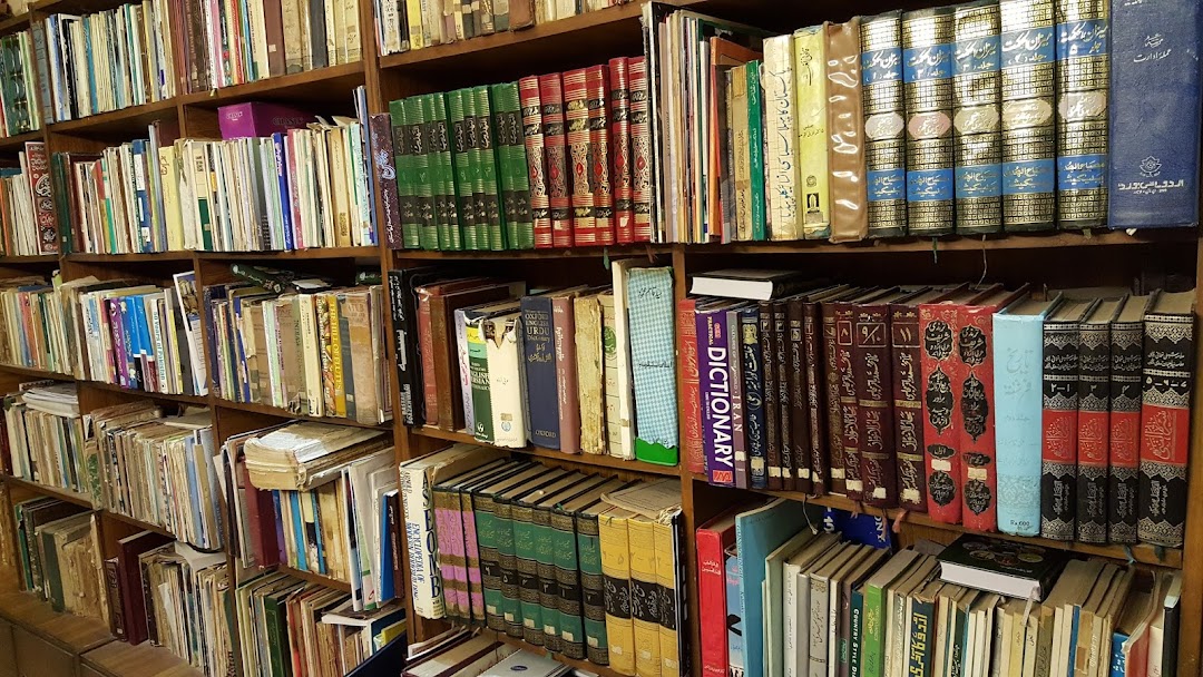 Dr. Ainur Raza library