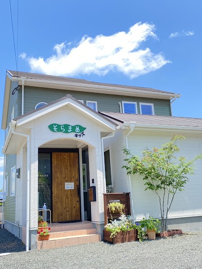 ことばの教室そらまめキッズ(鹿児島，児童発達支援・放課後等デイサービス）