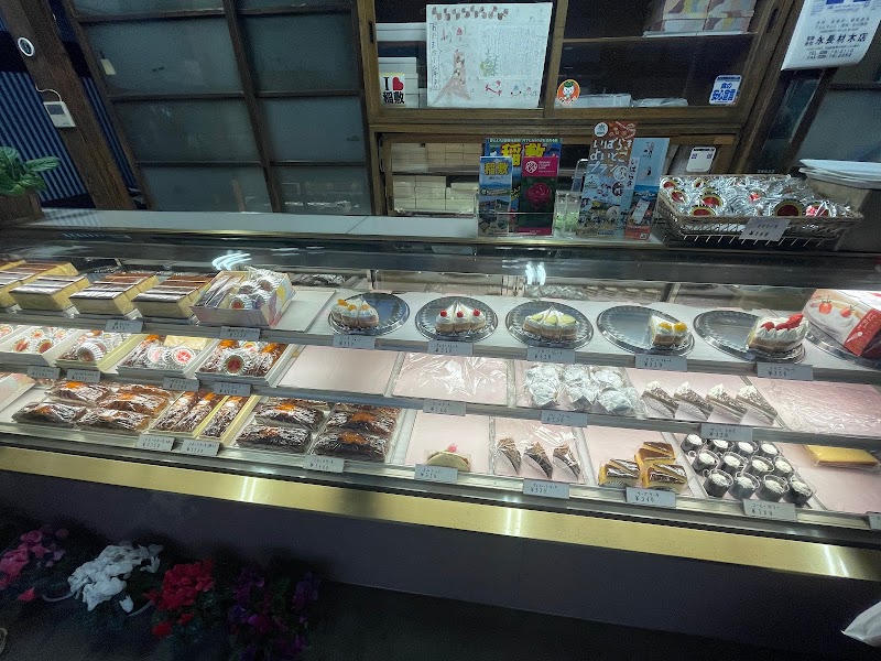 中島屋菓子店