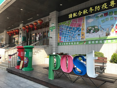 台南邮局