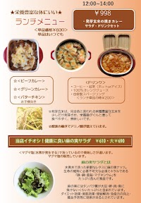 ソルシエールカフェ